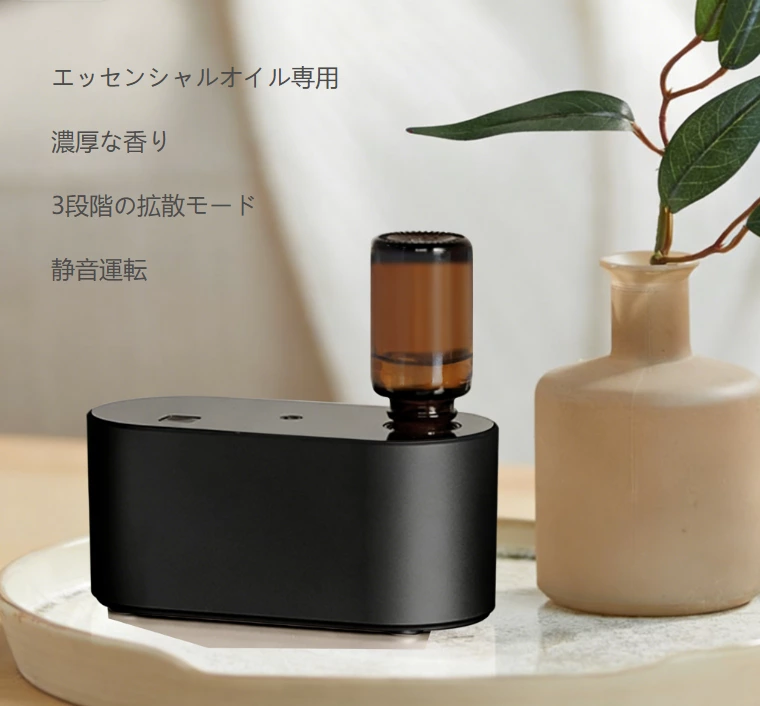 ウォーターレスアロマ自由！ウォーターレスアロマディフューザー、ポータブル純粋フレグランス全シーン対応