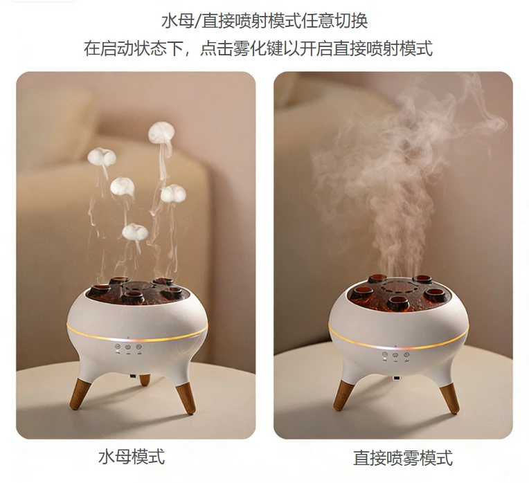 海洋治愈感到家！创意水母烟圈香薰机，双效加湿 + 互动氛围的创意家居神器