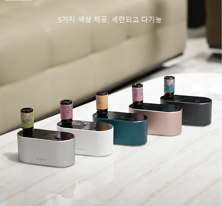 무수 아로마 디퓨저의 자유! 휴대용 순수 향기 디퓨저, 모든 공간에 완벽하게 어울립니다