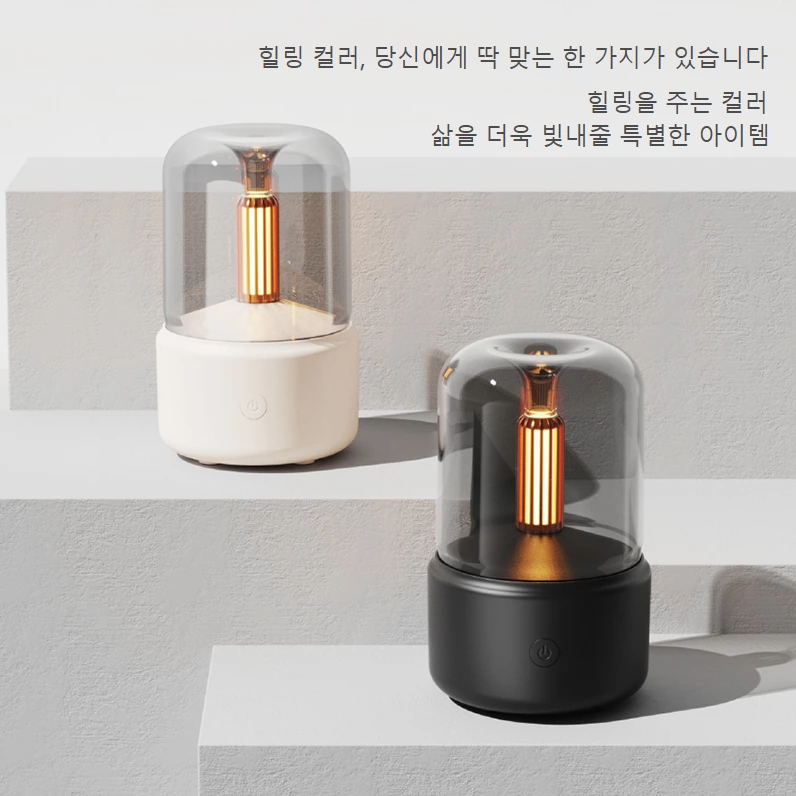 레트로 분위기 연출의 필수 아이템! 레트로 램프 아로마 디퓨저, 실용성과 미적 감각을 동시에 높여줍니다