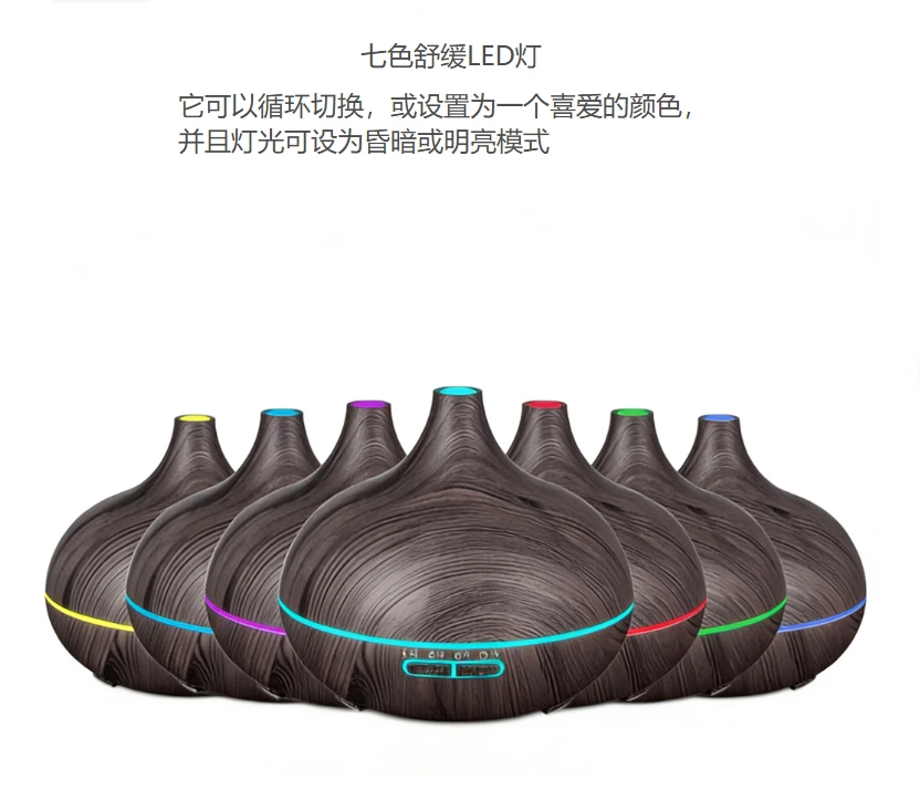 自然质感融入生活！洋葱木纹香薰机，把自然与安心搬进家