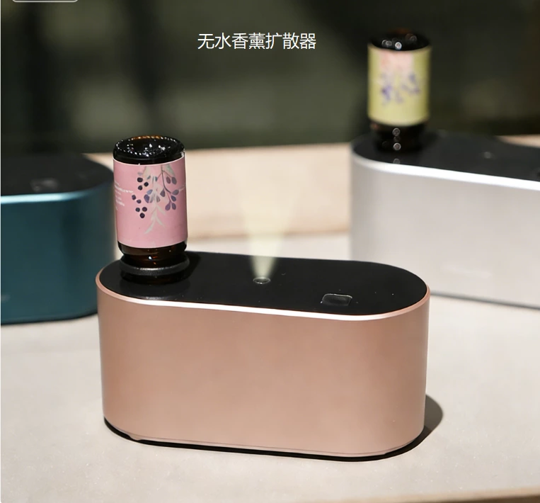 无水香薰自由！无水箱扩散器，便携纯粹香氛适配全场景