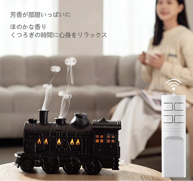 レトロ & クリエイティブ両立!レトロ機関車スモークリングアロマディフューザー、雰囲気と実用性の両方を満たす