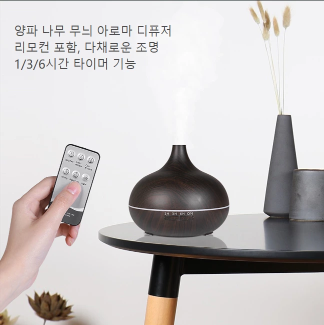 자연의 질감이 삶에 스며들다! 양파나무 무늬 아로마 디퓨저, 넓은 공간을 위한 소박한 치유의 신비