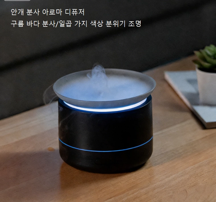 구름 속 치유감이 집에！ 미니멀 구름바다 아로마 디퓨저, 다양한 공간에서 가습과 부드러운 조명 분위기를 연출합니다