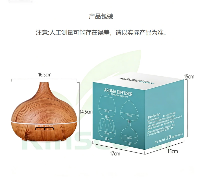 自然质感融入生活！洋葱木纹香薰机，把自然与安心搬进家