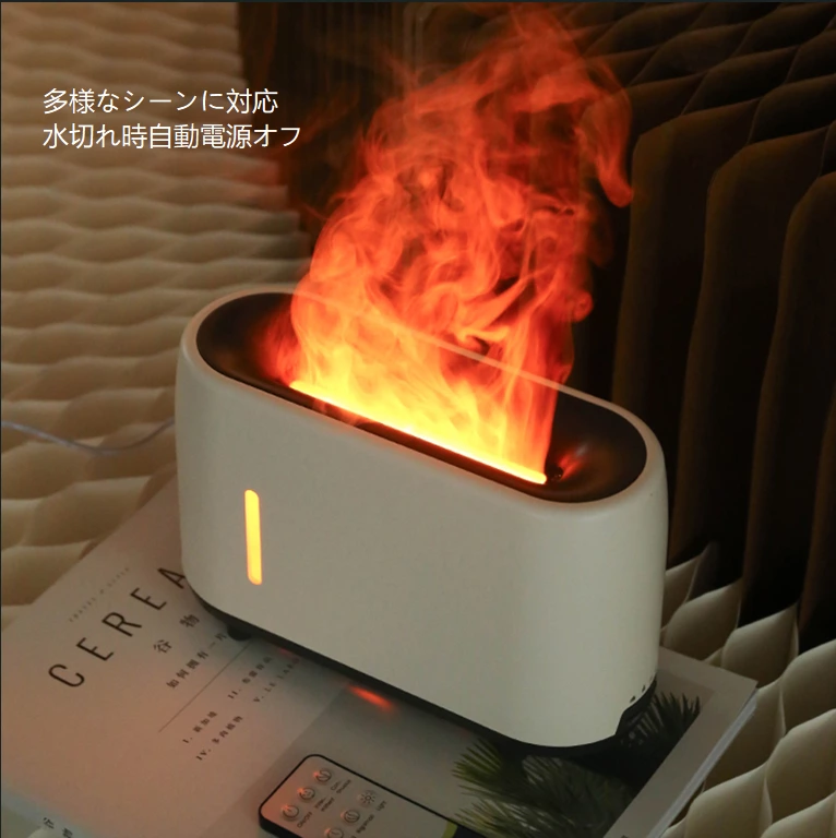 カラフルな炎が癒しを届ける！擬似炎アロマディフューザー、ダブル加湿機能＋雰囲気満点のホームグッズ