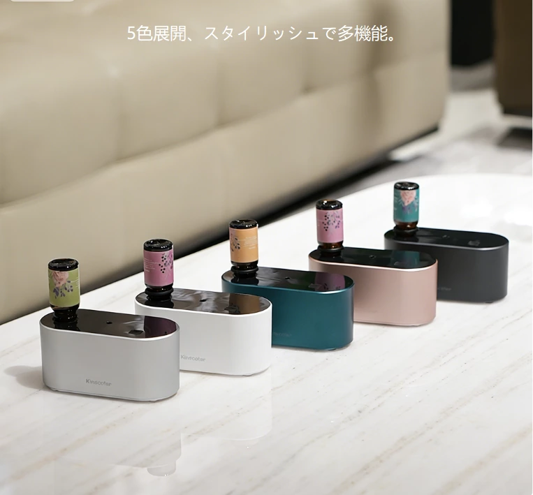 ウォーターレスアロマ自由！ウォーターレスアロマディフューザー、ポータブル純粋フレグランス全シーン対応