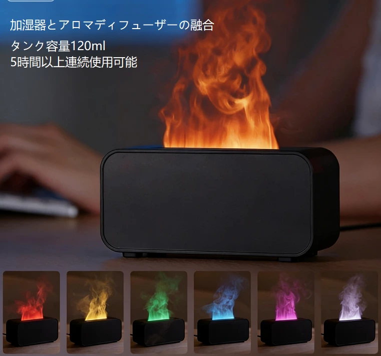 コンパクトな暖かい神器！シミュレーションフレームアロマディフューザー、デスクトップ雰囲気と実用性の両立