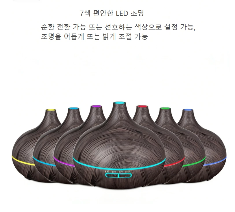 자연의 질감이 삶에 스며들다! 양파나무 무늬 아로마 디퓨저, 넓은 공간을 위한 소박한 치유의 신비