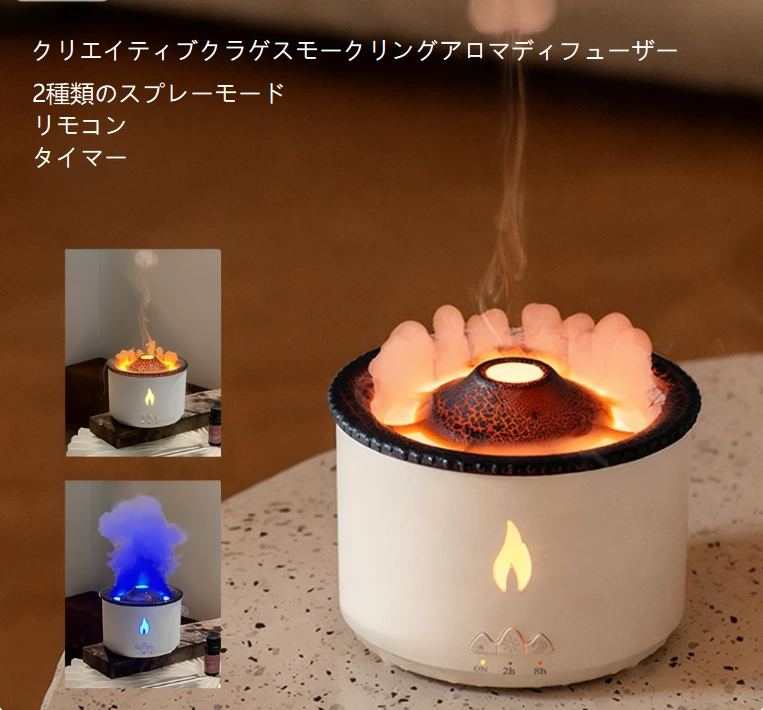 海底ヒーリング感が登場！クリエイティブクラゲスモークリングアロマディフューザー、趣味と質感の両立