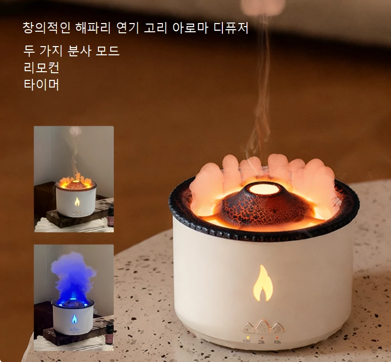 바다 속 치유감이 찾아온다!크리에이티브 해파리 연기 링 스프레이 아로마 디퓨저, 재미와 질감의 동시 만족