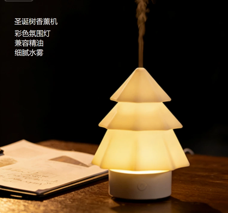 圣诞氛围与实用兼得！极简圣诞树香薰机，节日日常双适配