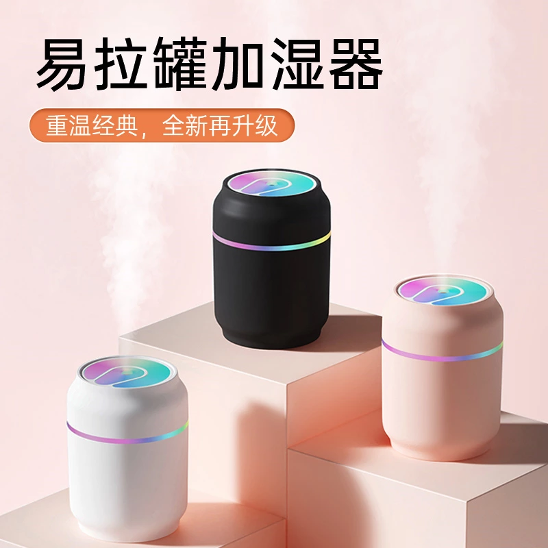 易拉罐设计的加湿惊喜!静音迷你加湿器,炫彩跑马灯承包全场景滋润氛围