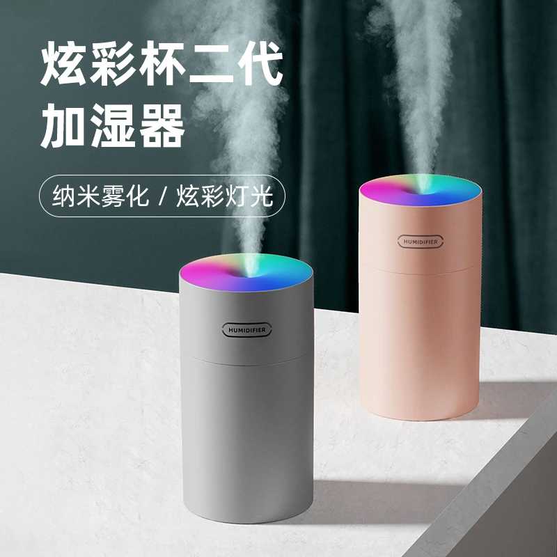 迷你双用加湿器！炫彩加湿器夜灯，跑马灯 + 静音设计，适配全场景
