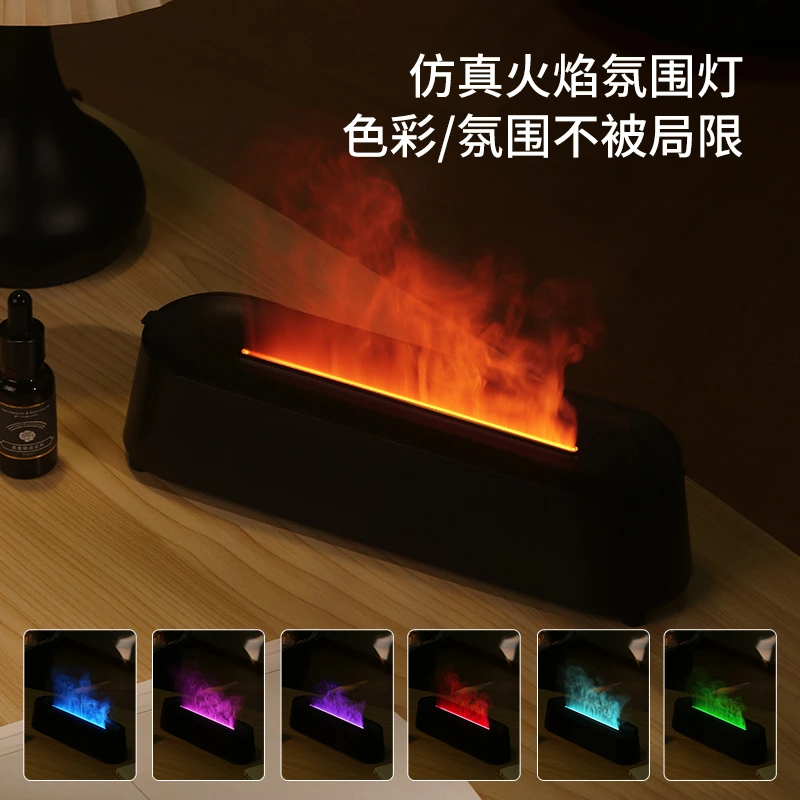 居家浪漫氛围感礼物！仿真火焰香薰机，双效加湿 + 智能遥控适配全场景