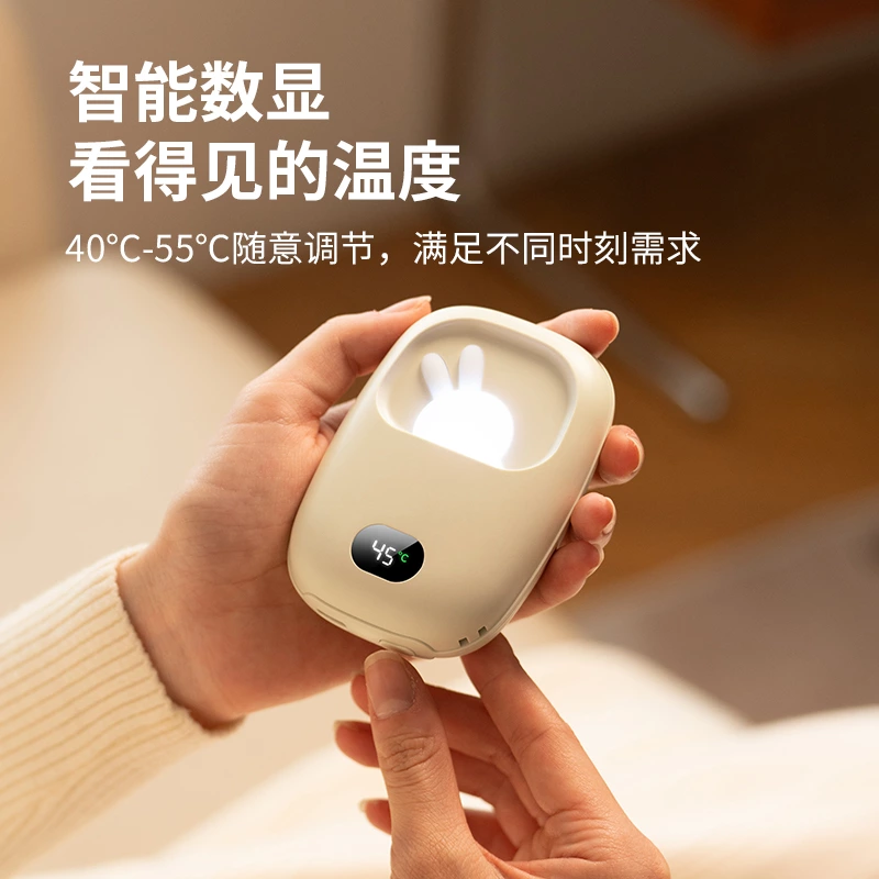 冬日萌趣暖手神器！通暖手宝，长效续航 + 精准调温适配全人群