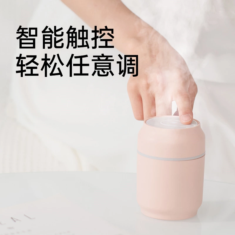 易拉罐设计的加湿惊喜!静音迷你加湿器,炫彩跑马灯承包全场景滋润氛围