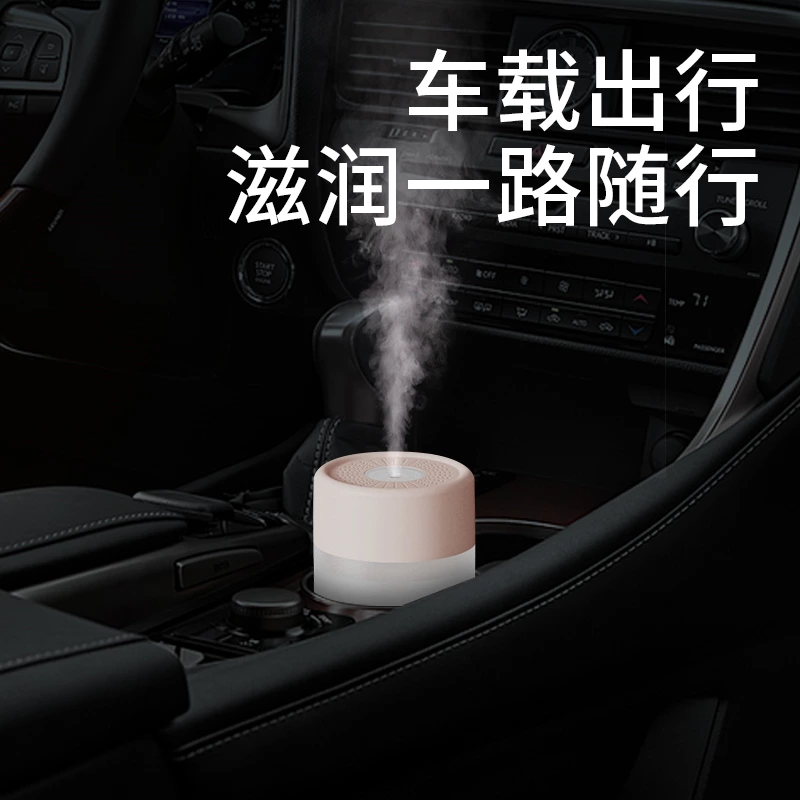 随身加湿小能手！迷你静音加湿器 暖心七彩光双效 学生办公通用