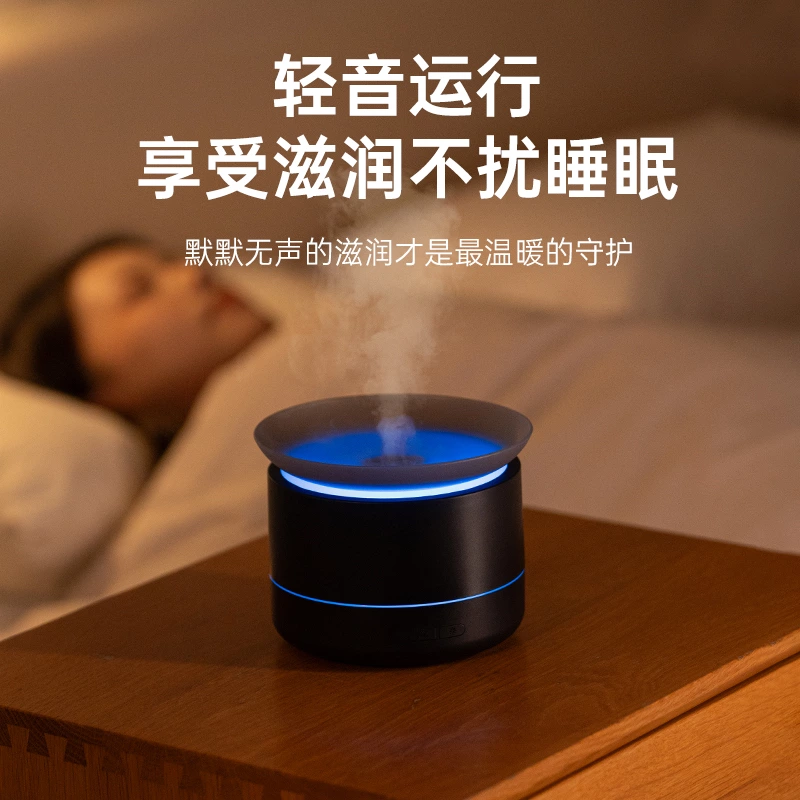 云端治愈感来袭！云海香薰机，双效加湿 + 禅意氛围适配全场景