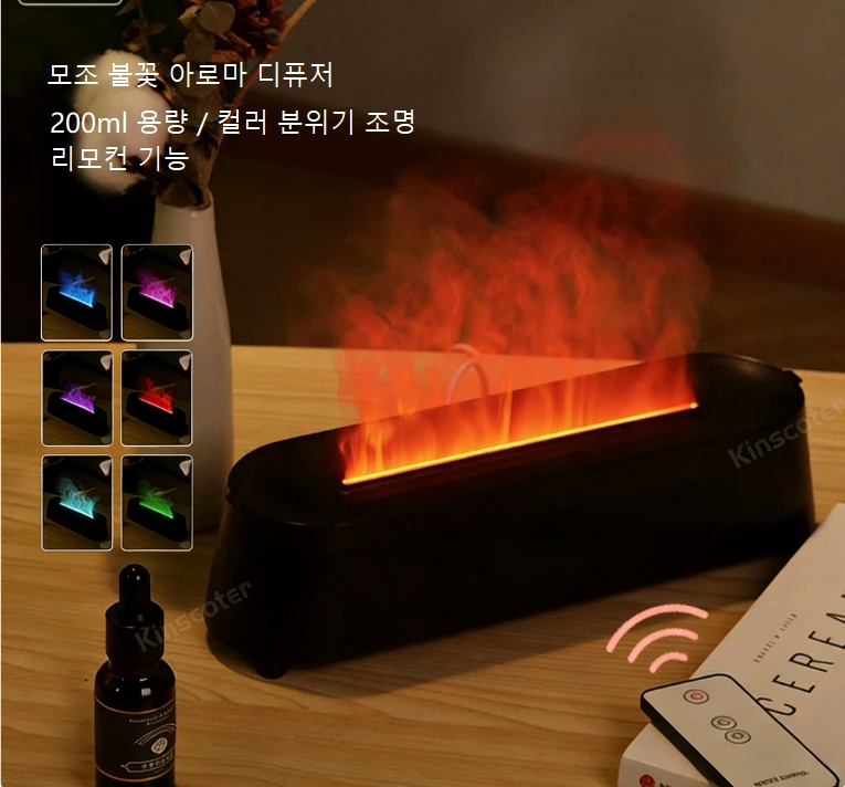 홈 로맨틱 분위기神器！시뮬레이션 플레임 아로마 디퓨저, 이중 가습+스마트 리모컨 모든 시나리오适配