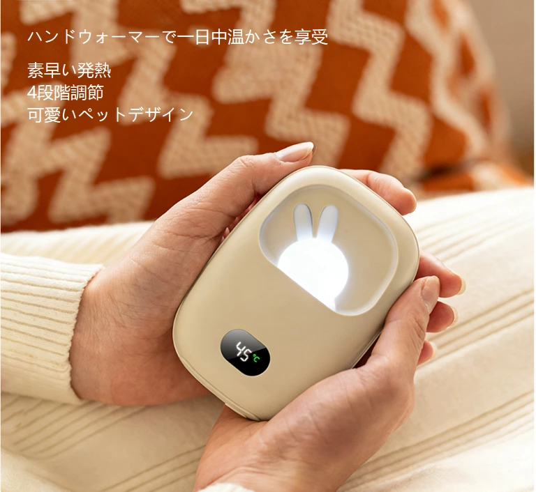 冬の可愛いハンドウォーマー神器!キャラクターハンドウォーマー、長時間续航 + 精密温度調整全人群対応