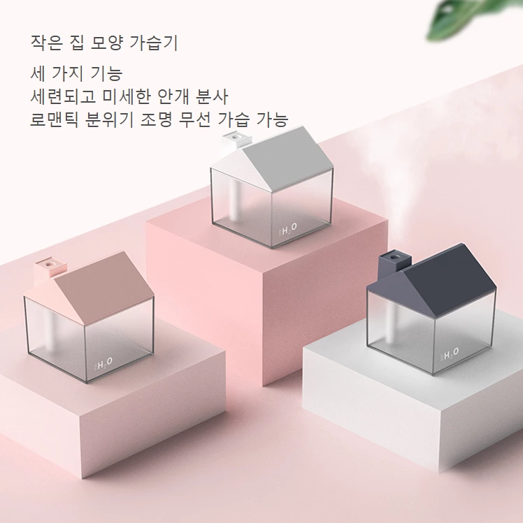 사랑스러운 다기능 집 가습기 휴대용 선풍기 야간등  어린이방 사무실 가정용 공용