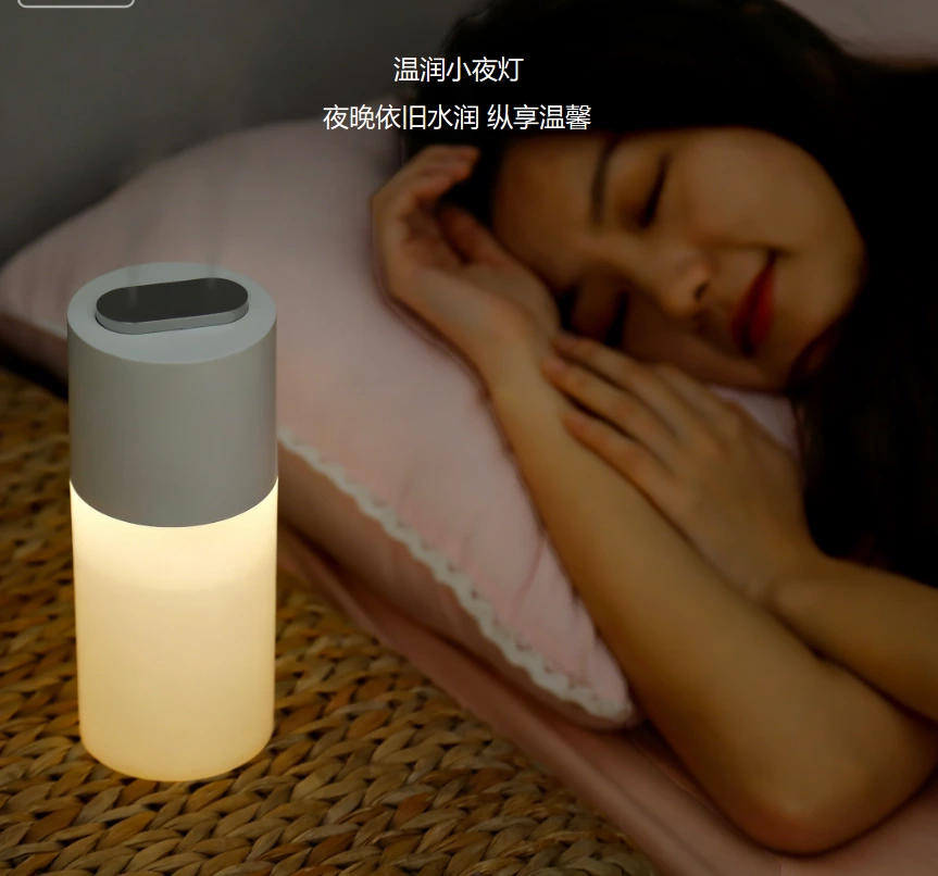 双喷无线加湿自由！便携式加湿器，暖光 + 便携适配全场景