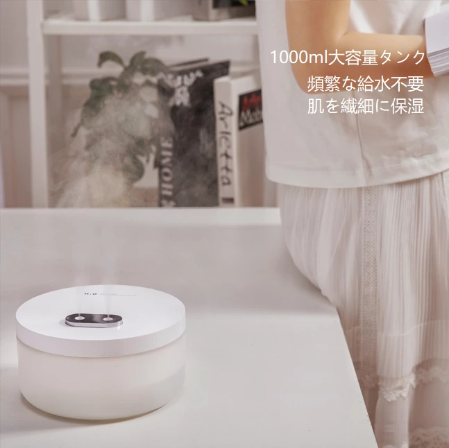 ワイヤレス加湿自由!デュアルスプレーポータブル加湿器、大容量長時間 + ウォームライト雰囲気全シーン対応