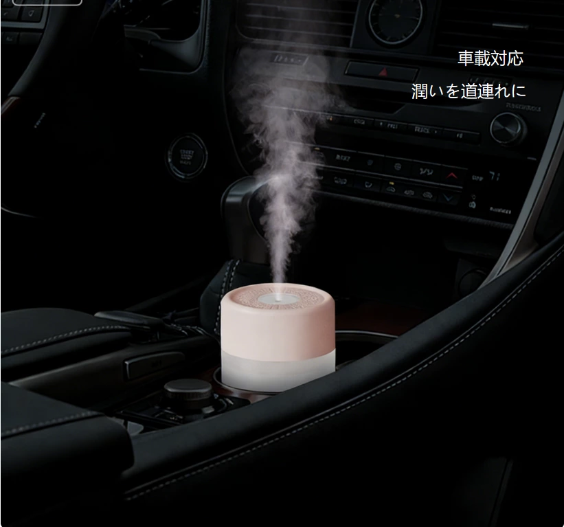 ミニ温かい七色光加湿器 静音で睡眠を妨げず 贈り物に最適