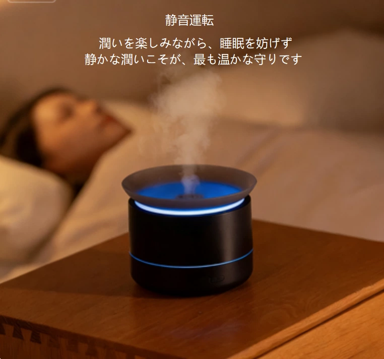 雲海ヒーリングが家に！雲海アロマディフューザー、デュアル加湿 + 禅意雰囲気全シーン対応