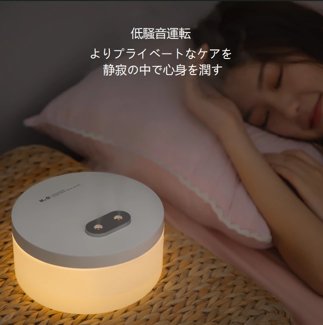 ワイヤレス加湿自由!デュアルスプレーポータブル加湿器、大容量長時間 + ウォームライト雰囲気全シーン対応