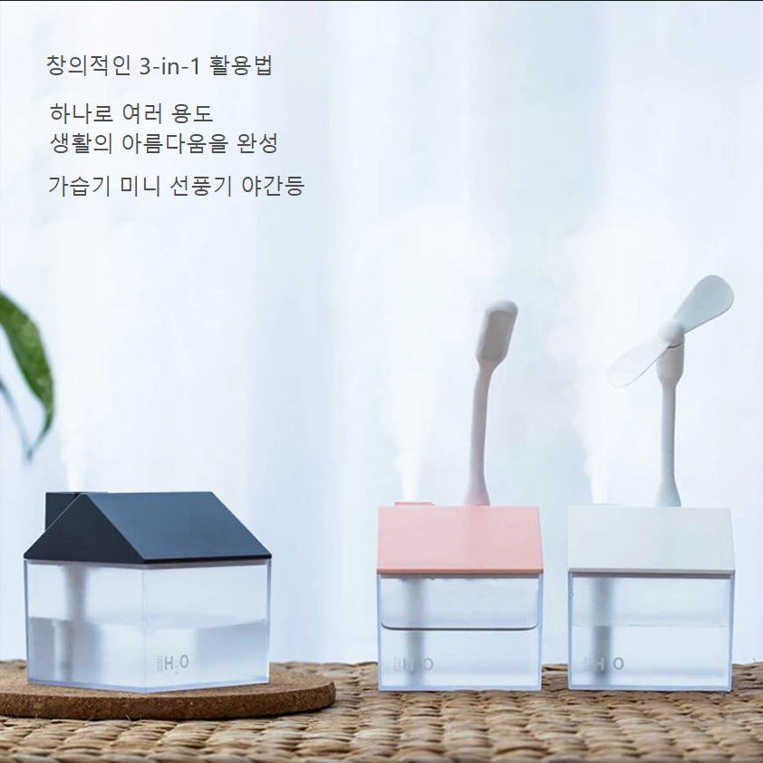 사랑스러운 다기능 집 가습기 휴대용 선풍기 야간등  어린이방 사무실 가정용 공용
