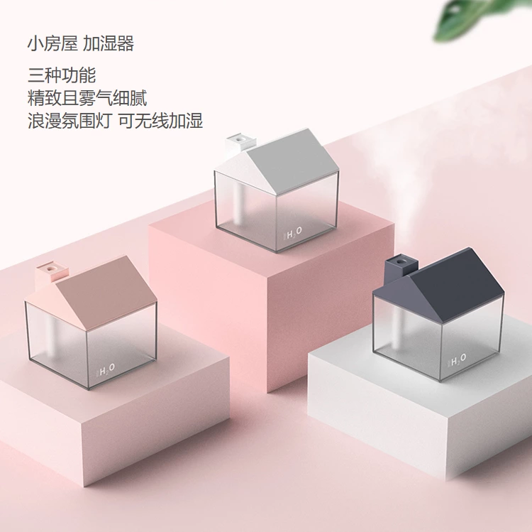 颜值实用加湿 萌趣小房屋加湿器 风扇夜灯三合一 全场景氛围好物