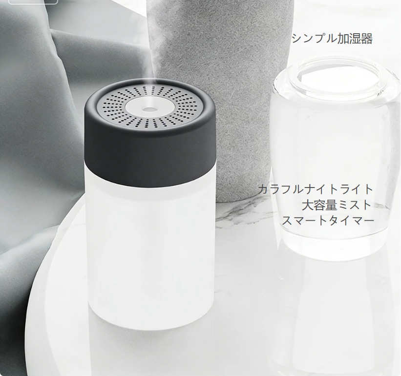 ミニ温かい七色光加湿器 静音で睡眠を妨げず 贈り物に最適