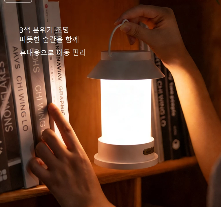 레트로 풍등 가습기 무선 휴대용 3색 조절 가능 조명 장시간 사용 가능 홈스테이 전 장면 커버