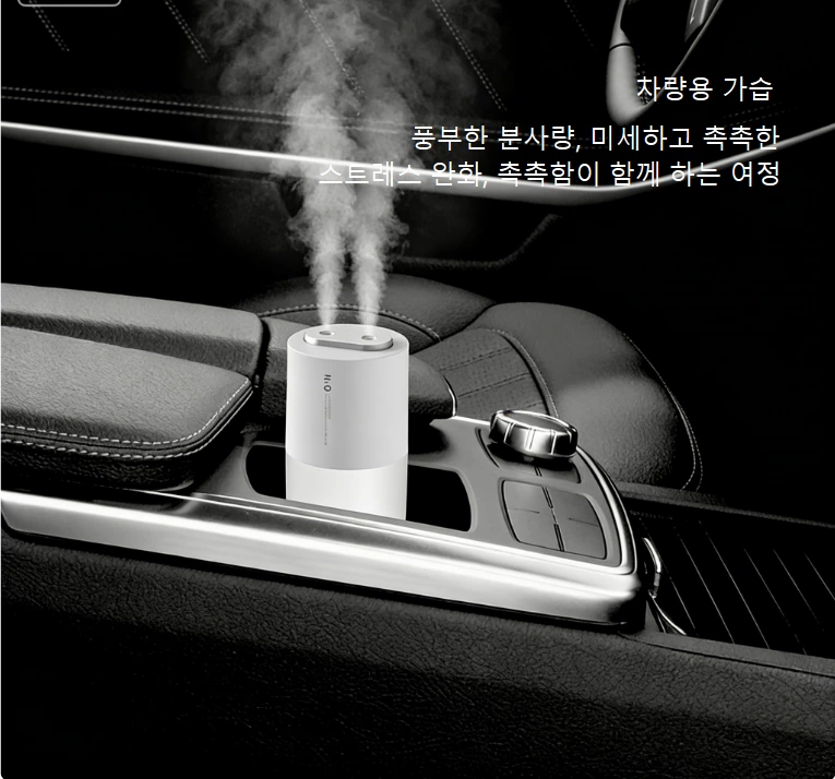 이중 분사 무선 가습 자유로움! 휴대용 가습기, 따뜻한 조명 + 모든 휴대용 환경에 적합