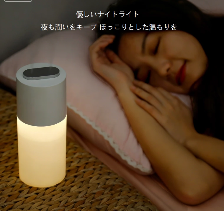 デュアルスプレーワイヤレス加湿自由！ポータブル加湿器、ウォームライト + ポータブル全シーン対応