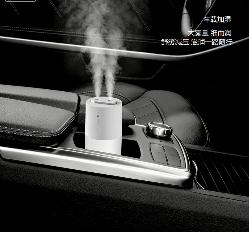双喷无线加湿自由！便携式加湿器，暖光 + 便携适配全场景
