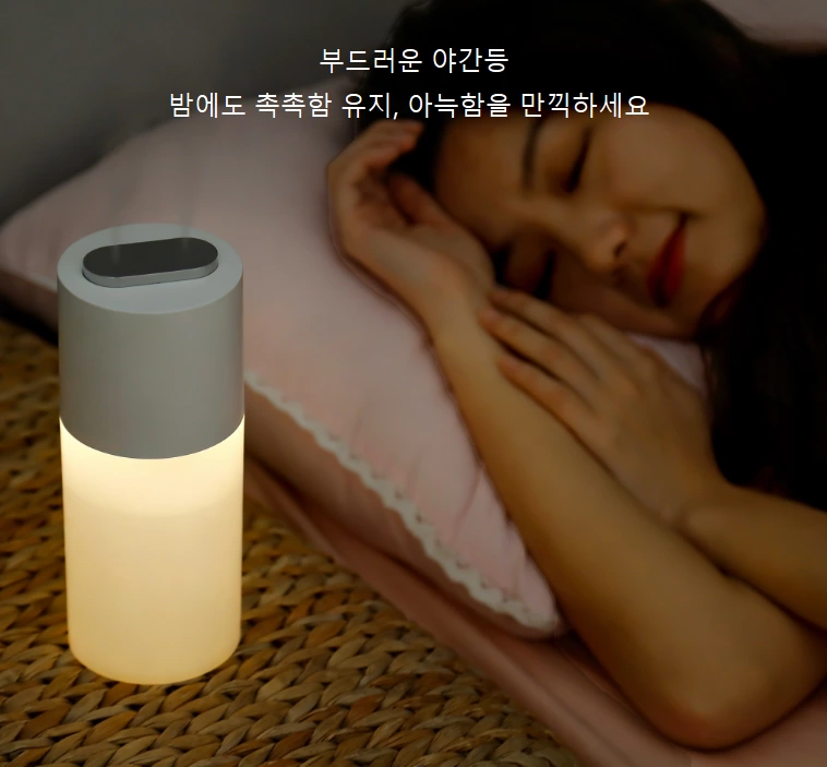 이중 분사 무선 가습 자유로움! 휴대용 가습기, 따뜻한 조명 + 모든 휴대용 환경에 적합