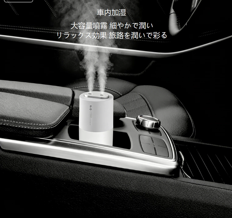 デュアルスプレーワイヤレス加湿自由！ポータブル加湿器、ウォームライト + ポータブル全シーン対応