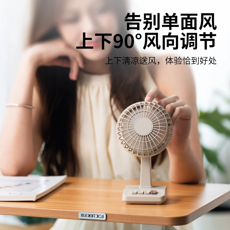 复古桌面风扇｜2026 氛围感降温新选，复古美学与实用功能双融合