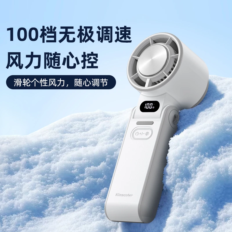 手持高速冰敷风扇｜户外旅行降温新标杆，多场景制冷神器重磅来袭