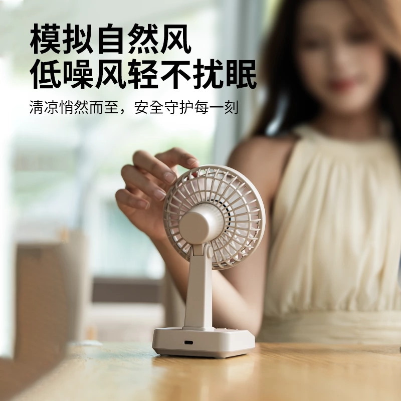 复古桌面风扇｜2026 氛围感降温新选，复古美学与实用功能双融合