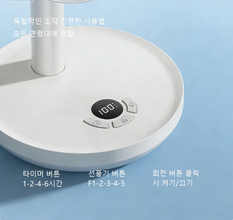 120° 자동 회전 탁상용 선풍기｜디지털 디스플레이 다단계 속도 조절, 가정·사무실·상업용 모두 적합한 인기 제품