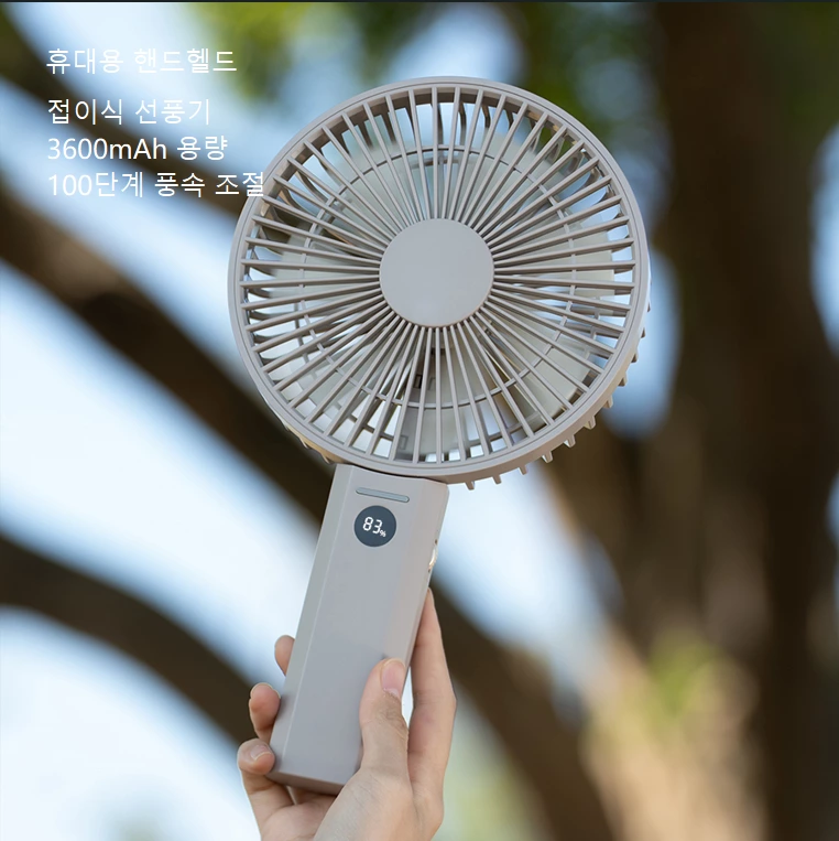 등산 고리 장착 접이식 저소음 선풍기! 100단계 조절, 통근 / 사무실 / 캠핑 등 모든 장면에 적합