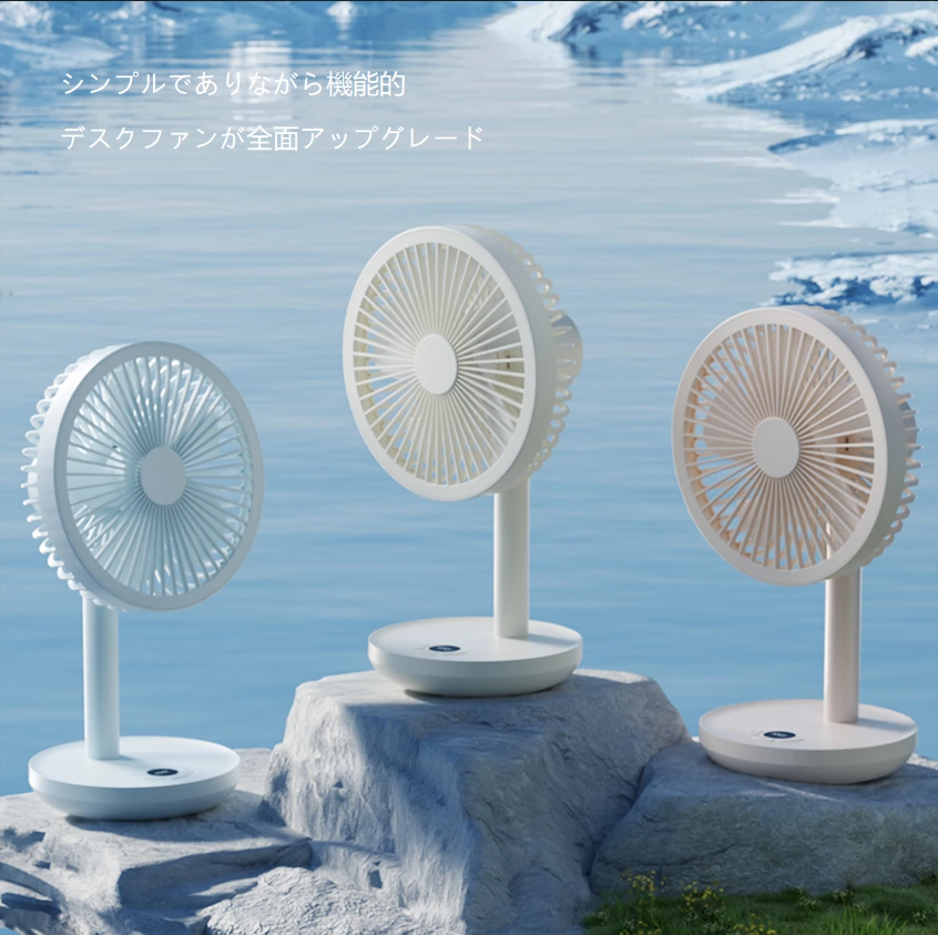 120°自動首振りデスクファン｜デジタル表示多段調速、家庭・オフィス・商業用に対応した大ヒット商品