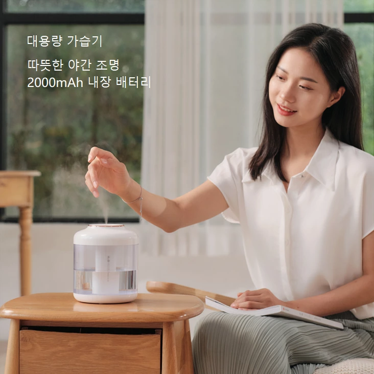 장시간 가습 부담 없이! 무선 저소음 가습기, 30㎡ 넓은 공간 전체 커버