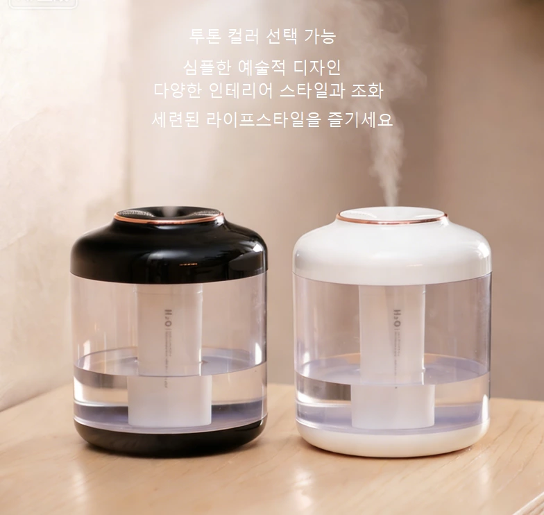 장시간 가습 부담 없이! 무선 저소음 가습기, 30㎡ 넓은 공간 전체 커버