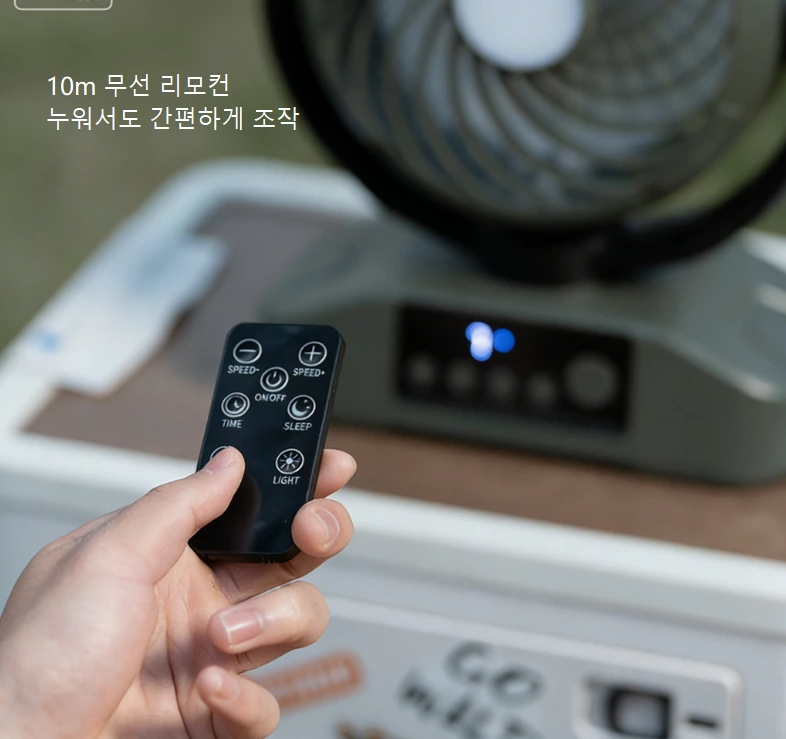장시간 사용 가능한 데스크톱 야외 선풍기｜헤드 회전 + 조명 + 리모컨 3-in-1, 캠핑과 사무실 모두에 완벽하게 대응